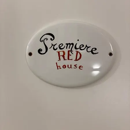 Red House بيت ضيافة بوتنزا بيسينا